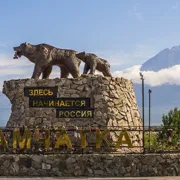 Вулканы Камчатки. Активный тур без рюкзаков поход, изображение 1