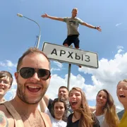 Архыз – жемчужина Кавказа. Активный гастротур с проживанием в отеле поход, изображение 1